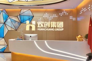 走进GMC同学企业——星空手机官方网站入口